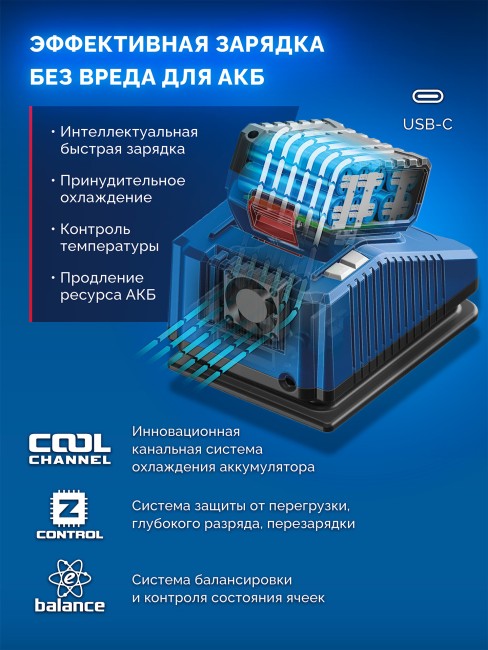 Адаптер для АКБ LMS под инструмент 20V Max, Профессионал LMS-T7 ЗУБР 20 В